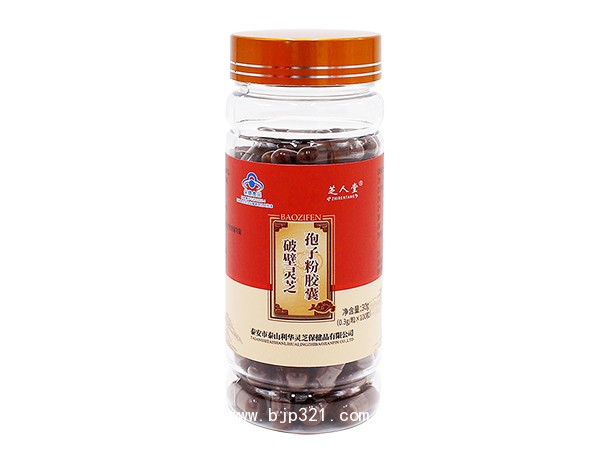 靈芝孢子粉100粒