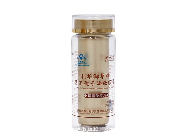 靈芝孢子油