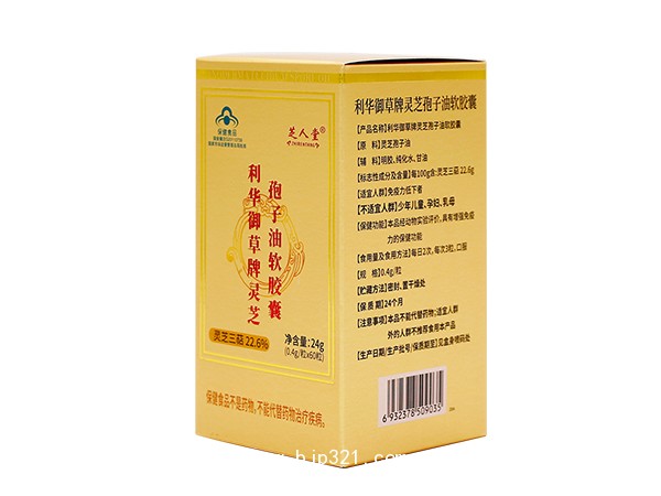 靈芝孢子油