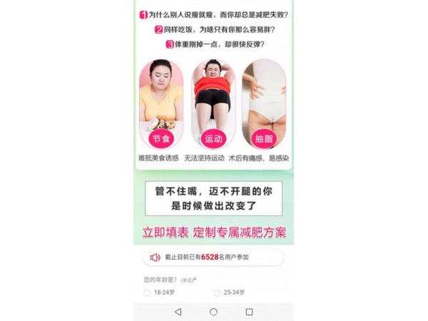 奧利司他膠囊