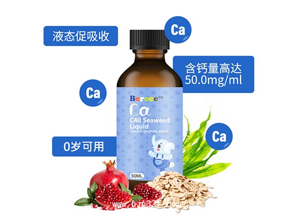 班蘭喜海藻燕麥飲液