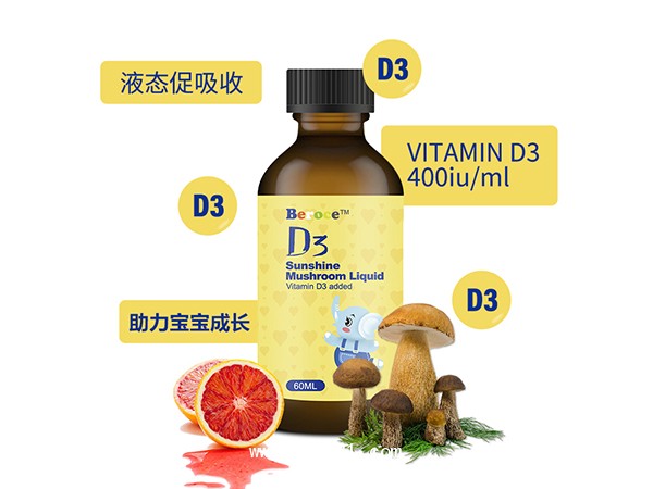 班蘭喜維生素D3飲液