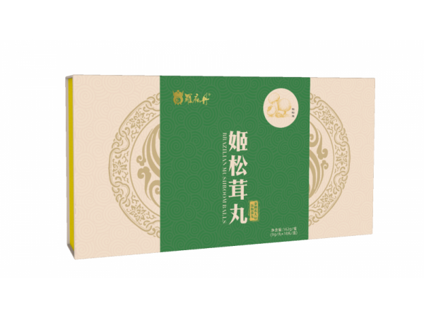 姬松茸食丸