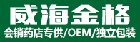 威海金格生物科技有限公司