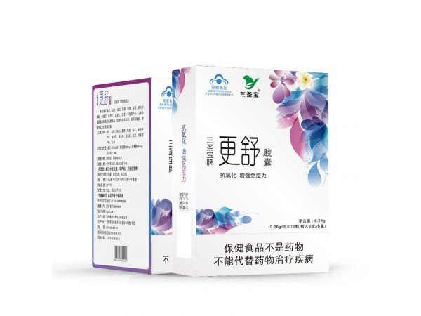 三圣寶牌更舒膠囊批發(fā)OEM