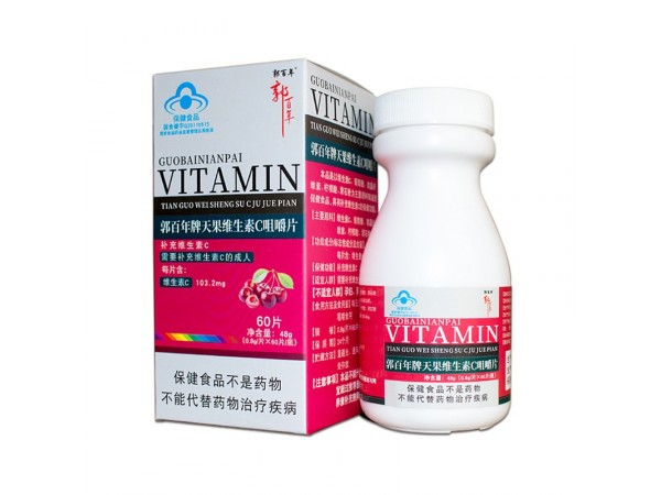 郭百年牌維生素C咀嚼片（可OEM貼牌代加工）