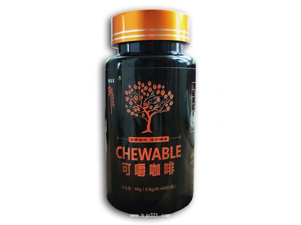 郭百年牌可嚼咖啡壓片糖果