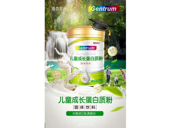 蛋白質(zhì)粉招商
