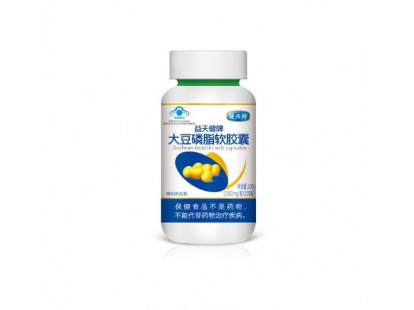 益天健牌大豆卵磷脂軟膠囊（100粒裝）