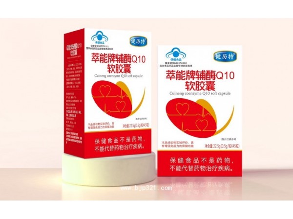萃能牌輔酶Q10軟膠囊(45天量裝)