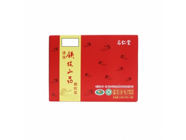 鐵棍山藥顆粒粉速溶