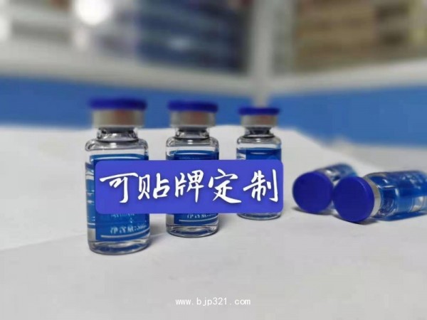 精油