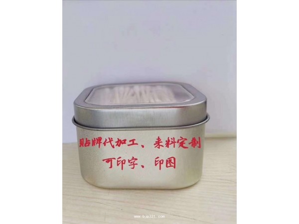 鼻炎膏