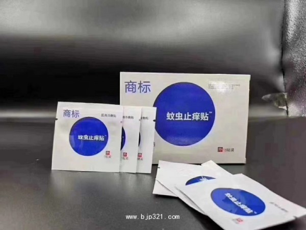 驅(qū)蚊防蚊貼