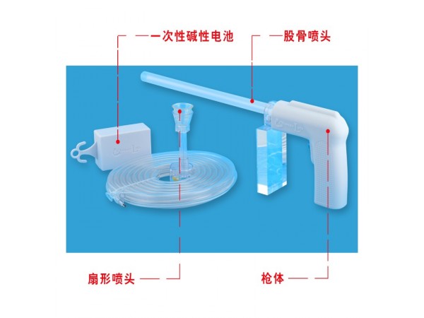 電動(dòng)脈沖沖洗器