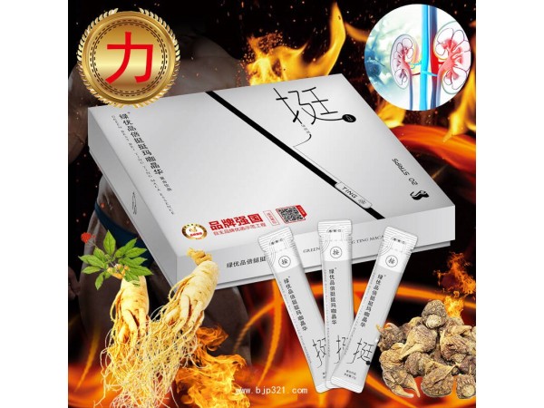 綠優(yōu)品（福建）實業(yè)發(fā)展有限公司-飲料OEM加工廠