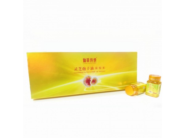 仙草傳世靈芝孢子油軟膠囊供應(yīng)及代理招商加盟
