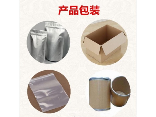 白背三七提取物10:1 白背三七濃縮粉 量大優(yōu)惠