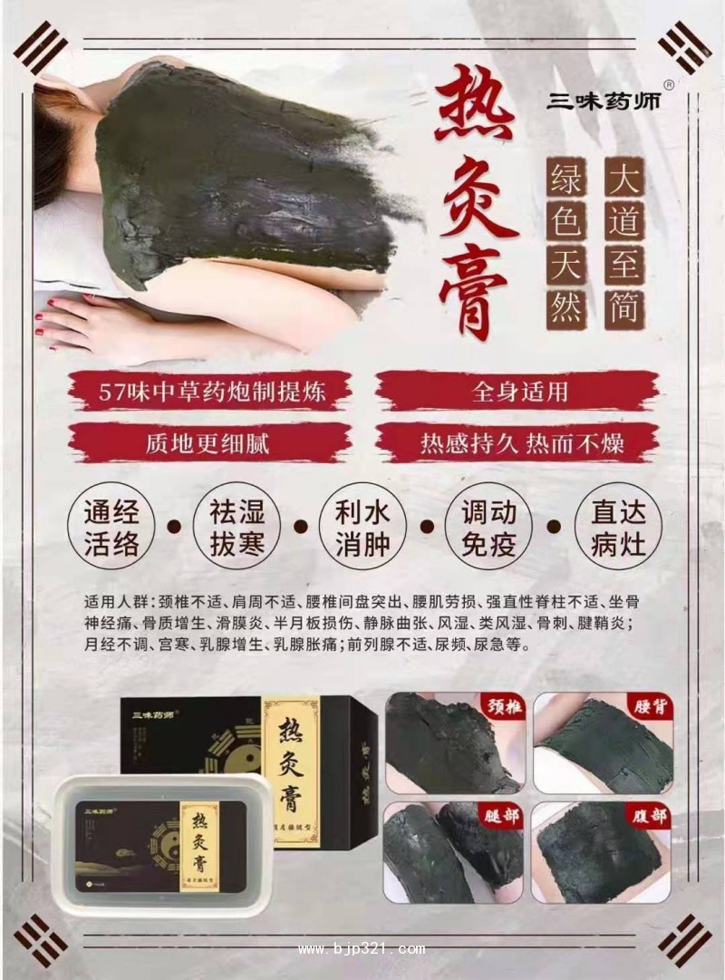 微信圖片_20210318163555