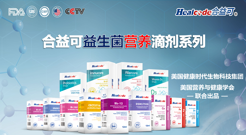 品牌及產(chǎn)品簡(jiǎn)介202102
