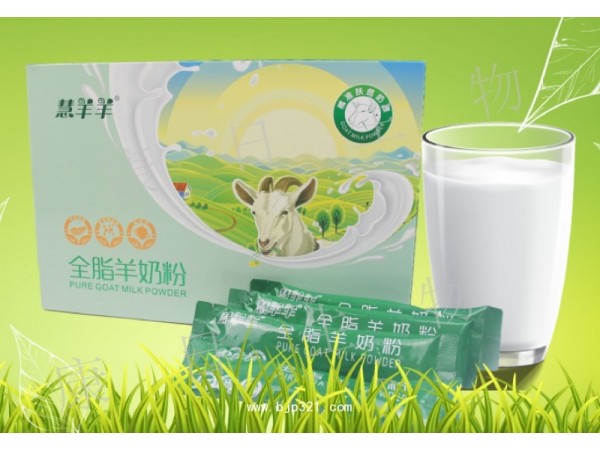 貼牌定制oem代加工加盟全脂純羊奶粉