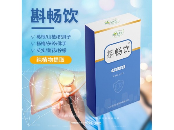 圣康萊牌斟暢飲