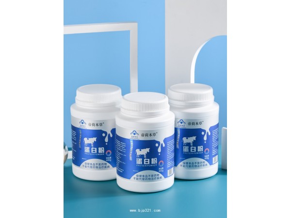 帝荷本草蛋白質(zhì)粉