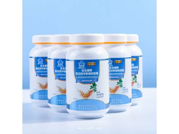 帝荷本草苦瓜西洋參鉻軟膠囊