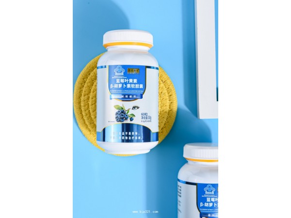 帝荷本草越橘葉黃素β-胡蘿卜素軟膠囊