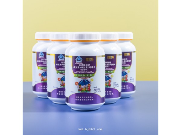 帝荷本草鈣維生素A維生素D咀嚼片