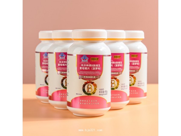 帝荷本草B族維生素片