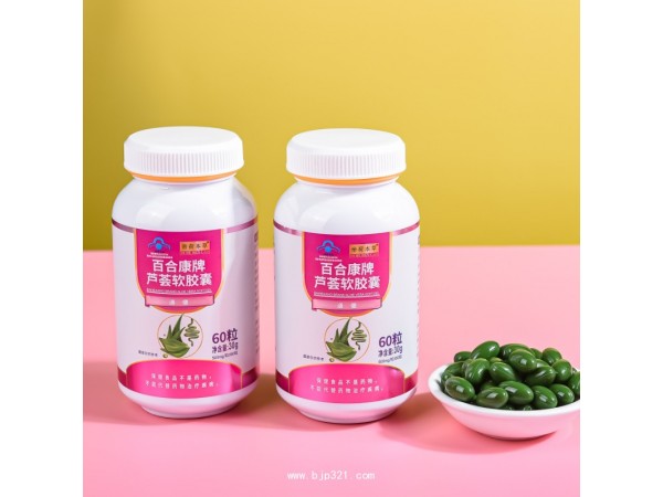 帝荷本草蘆薈軟膠囊