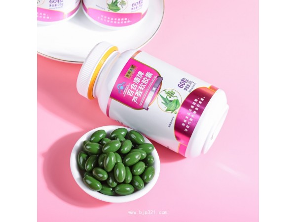 帝荷本草蘆薈軟膠囊
