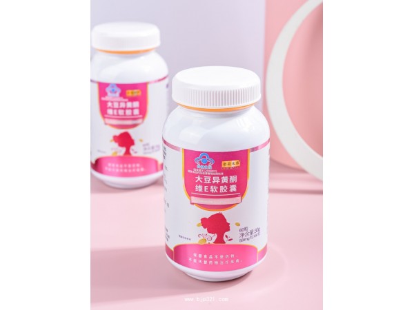 帝荷本草大豆異黃酮維E軟膠囊