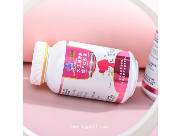 帝荷本草大豆異黃酮維E軟膠囊