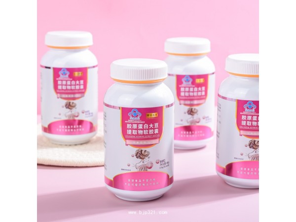 帝荷本草膠原蛋白大豆提取物軟膠囊