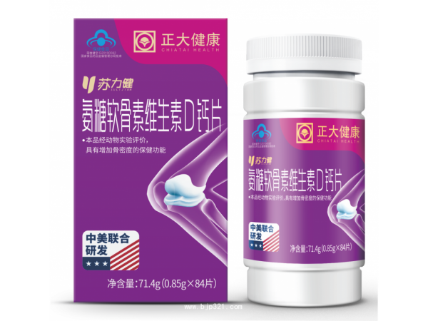 氨糖軟骨素維生素D鈣片