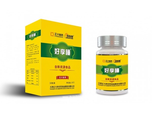 好享睡壓片糖果