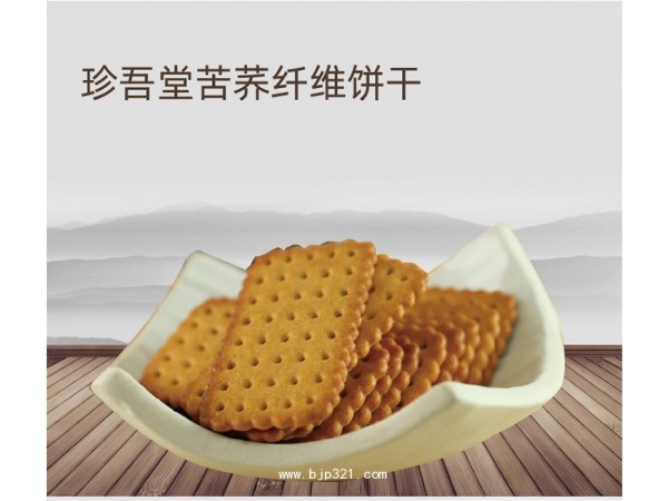 正大珍吾堂苦蕎纖維餅干228g（無蔗糖食品）