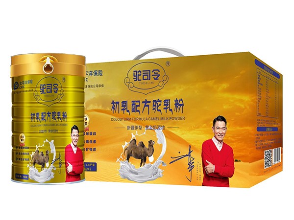 駝司令初乳配方駝乳粉