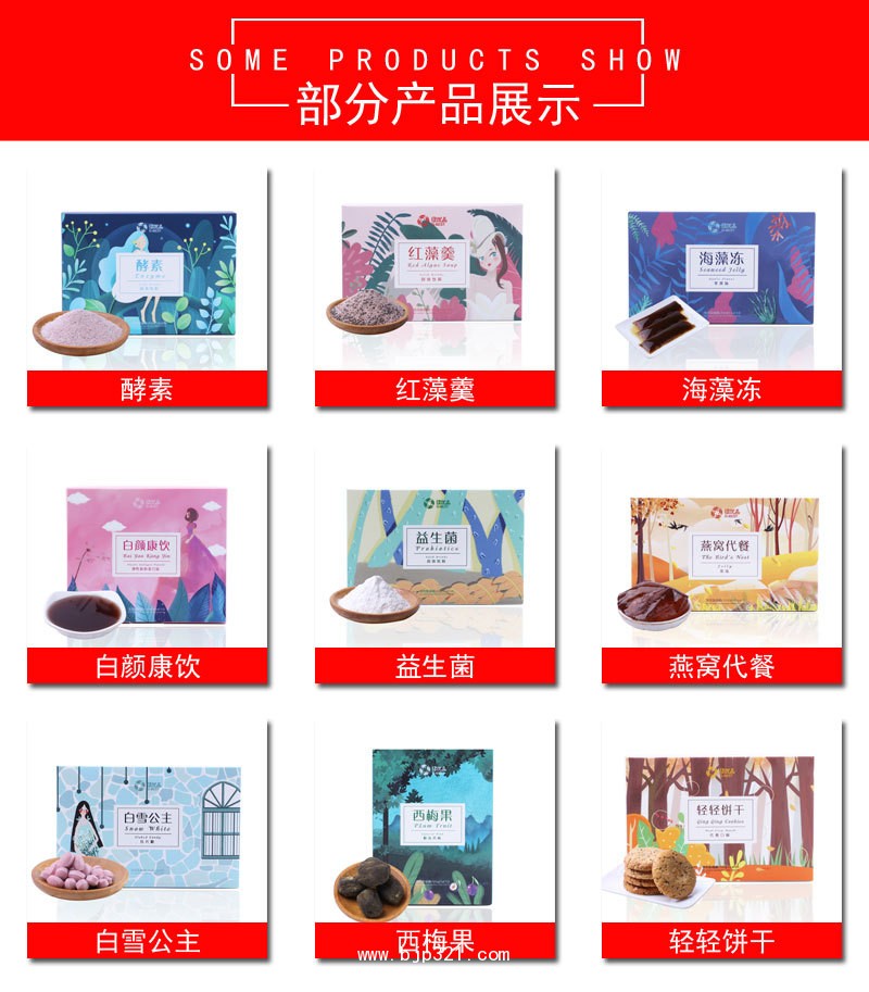 宣傳圖1