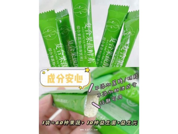復合果蔬酵素