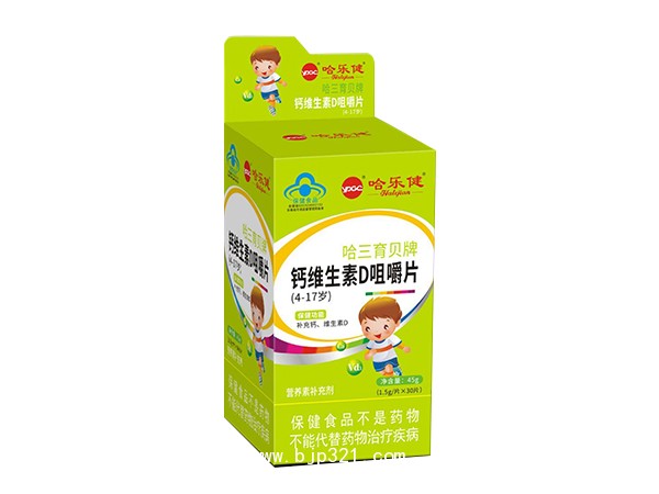 鈣維生素D咀嚼片4-17歲