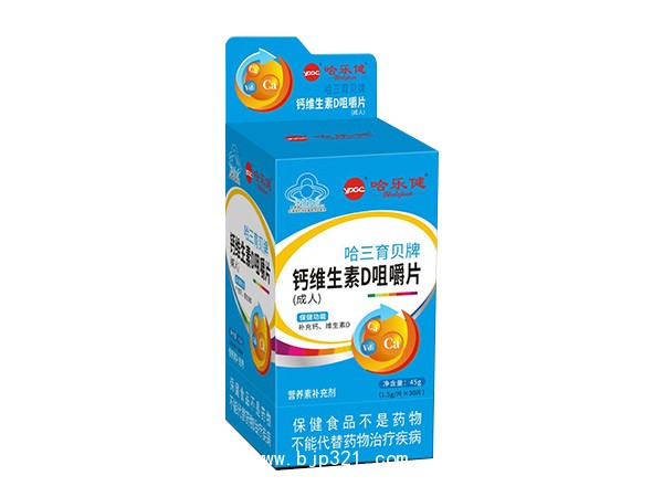 鈣維生素D咀嚼片成人