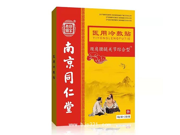 醫(yī)用冷敷貼  頸肩腰腿關節(jié)綜合型