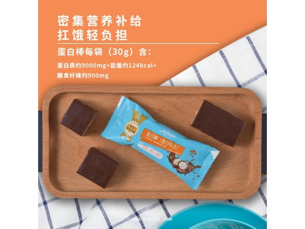 蛋白棒