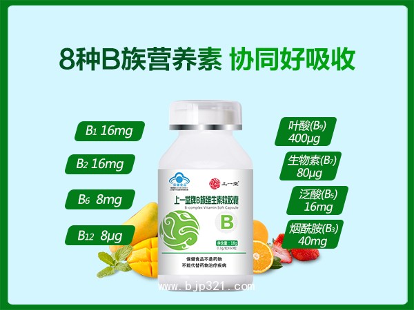 上一堂牌B族維生素軟膠囊