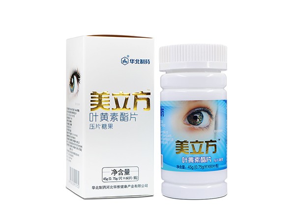 美立方葉黃素酯壓片