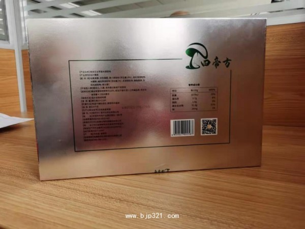 國藥樂仁堂四帝方茸姬花蟲草菌本提取物