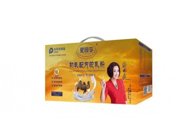 駝司令-初乳配方駝乳粉